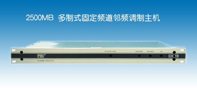 調製（zhì）器（qì）