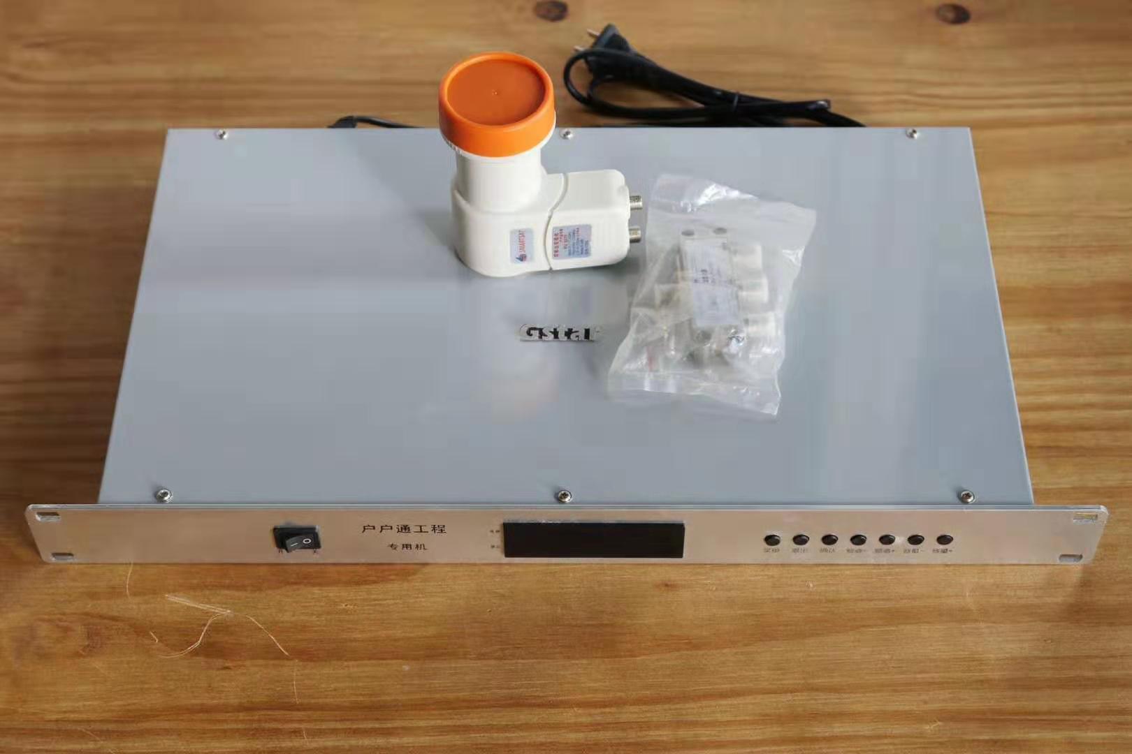 戶戶（hù）通解碼器