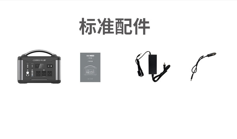 S2200戶（hù）外電源