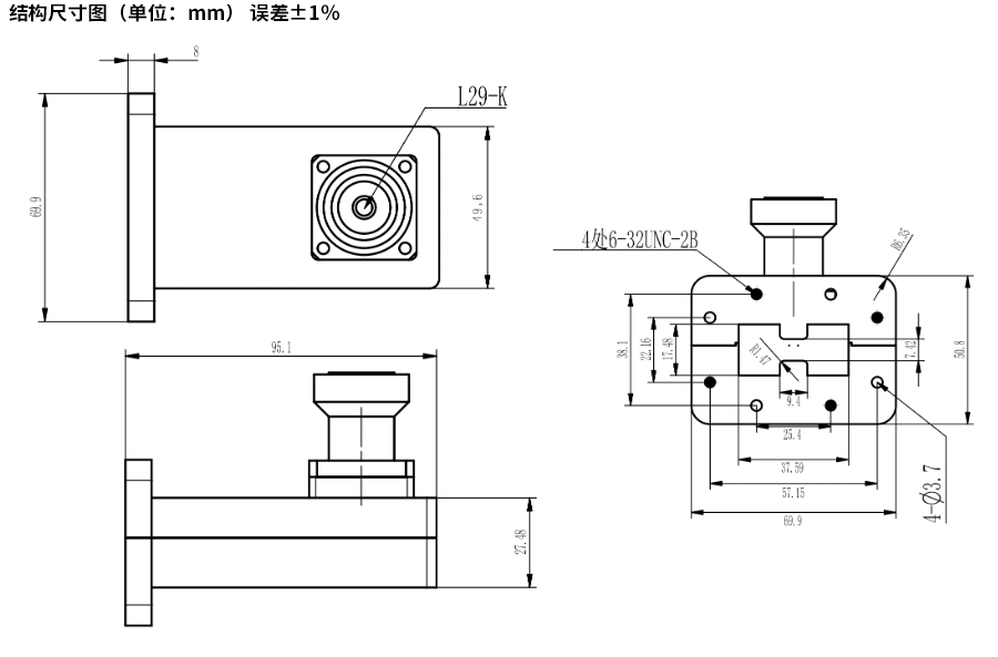 C-Band雙脊波導（dǎo）同軸轉換器 