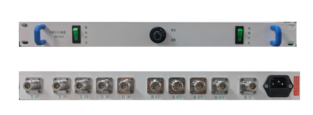 有源功（gōng）分合路器