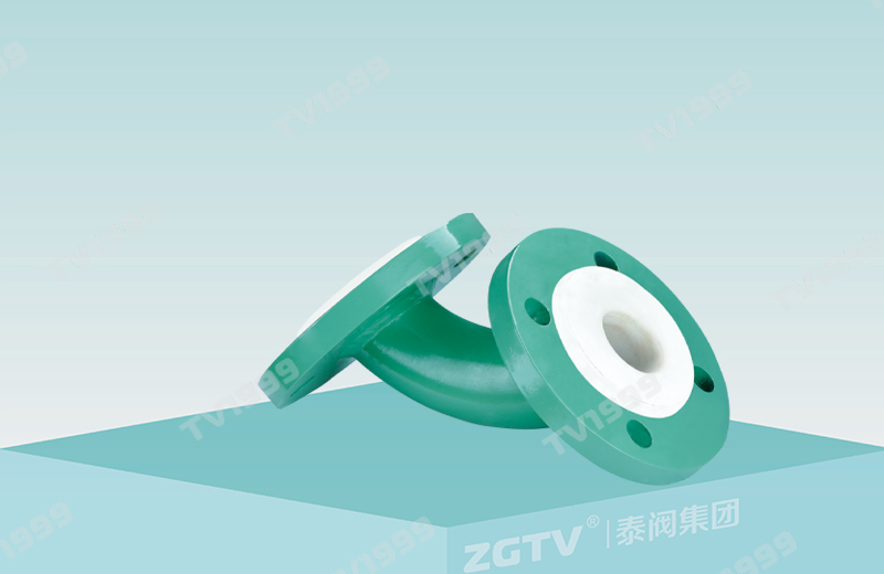 襯氟彎頭