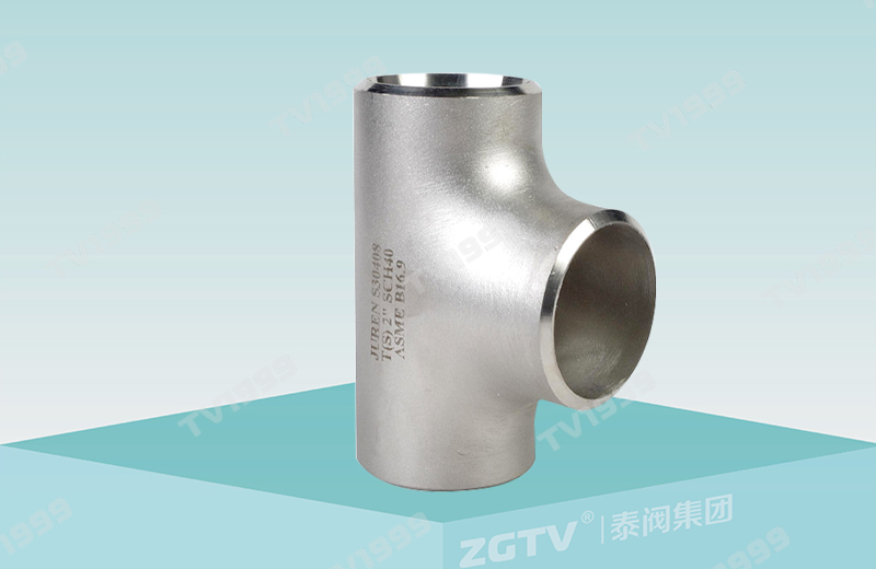 不锈钢（gāng）三通