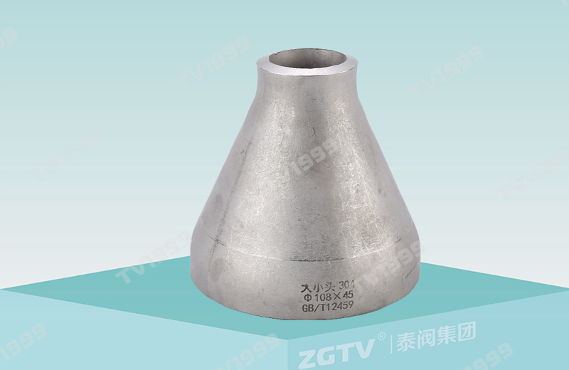 不锈钢大（dà）小头