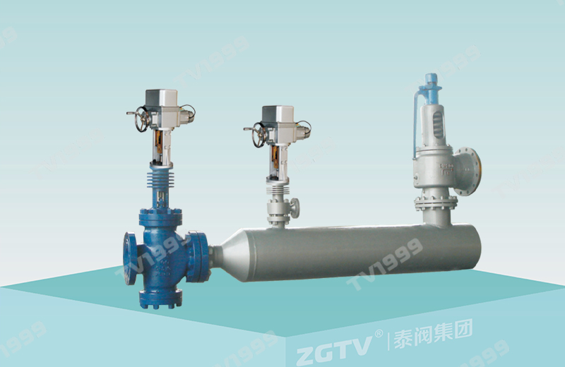 减温减压装（zhuāng）置