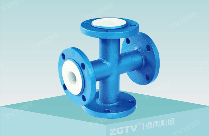 Fluorine lined four way(圖1)