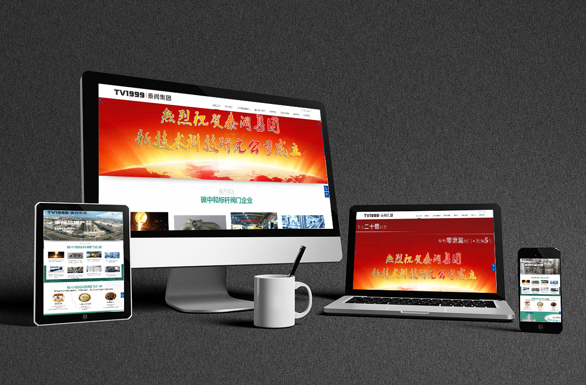 熱烈慶賀丝瓜秋葵草莓榴莲污18免费破解集團網站正式開通