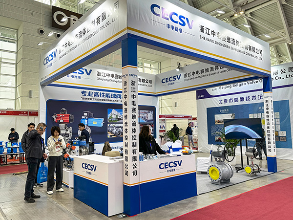 The 21st Tianjin Industry Fair 2025 intelligent pump valve exhibition(圖9)